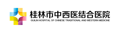  桂林市中西医结合医院2022年度直接考核公开招聘高层次专业技术人员
