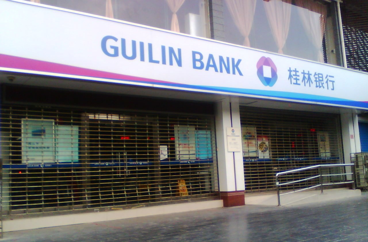 桂林银行客服工作怎么样    桂林银行客服工作内容