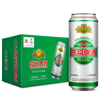 桂林燕京啤酒厂招聘信息 桂林燕京啤酒厂工资怎么样