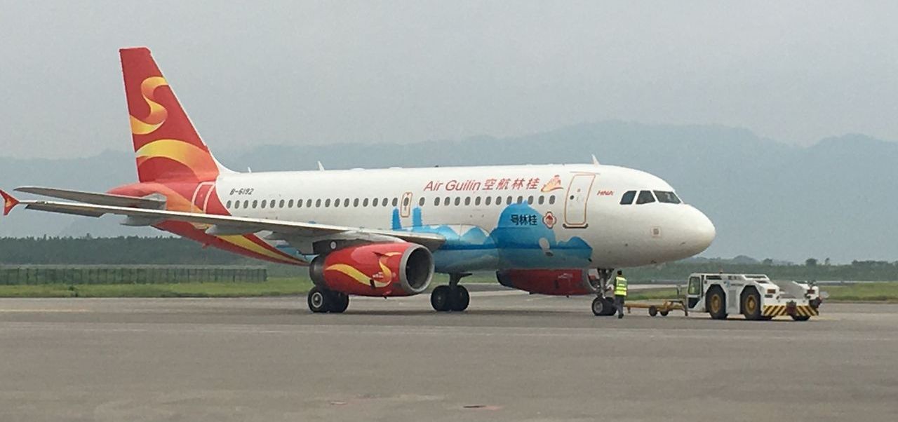 桂林航空公司属于哪家航空公司的       桂林航空公司招聘信息